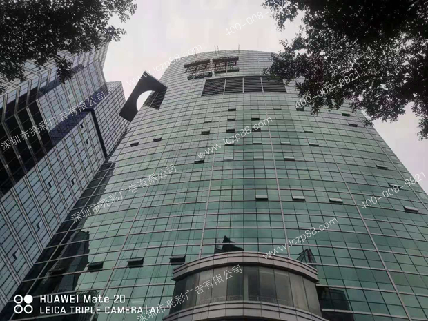 曙光大厦幕墙发光字安装现场